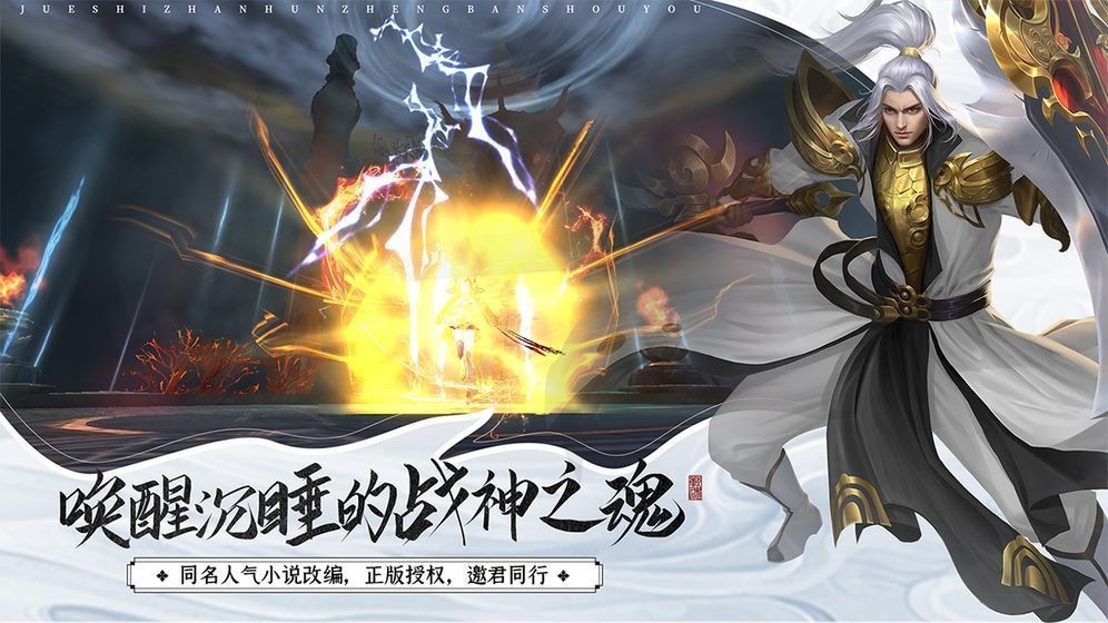 荒古求仙