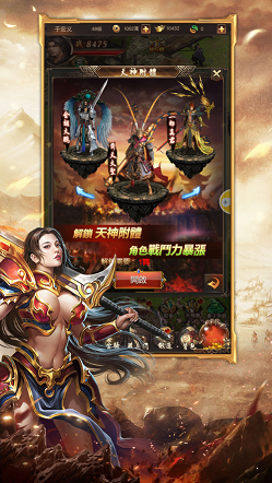 盛世龙城之灭世战魂