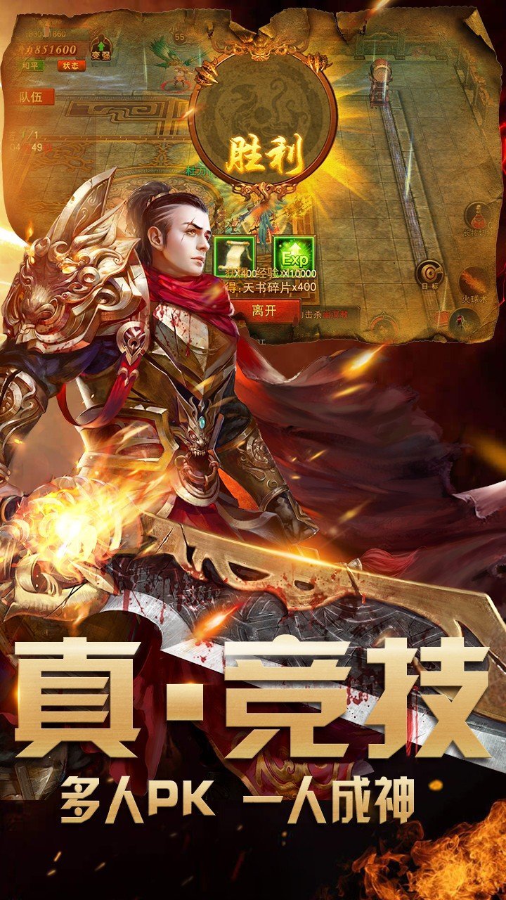 蓝月至尊回收版最新版