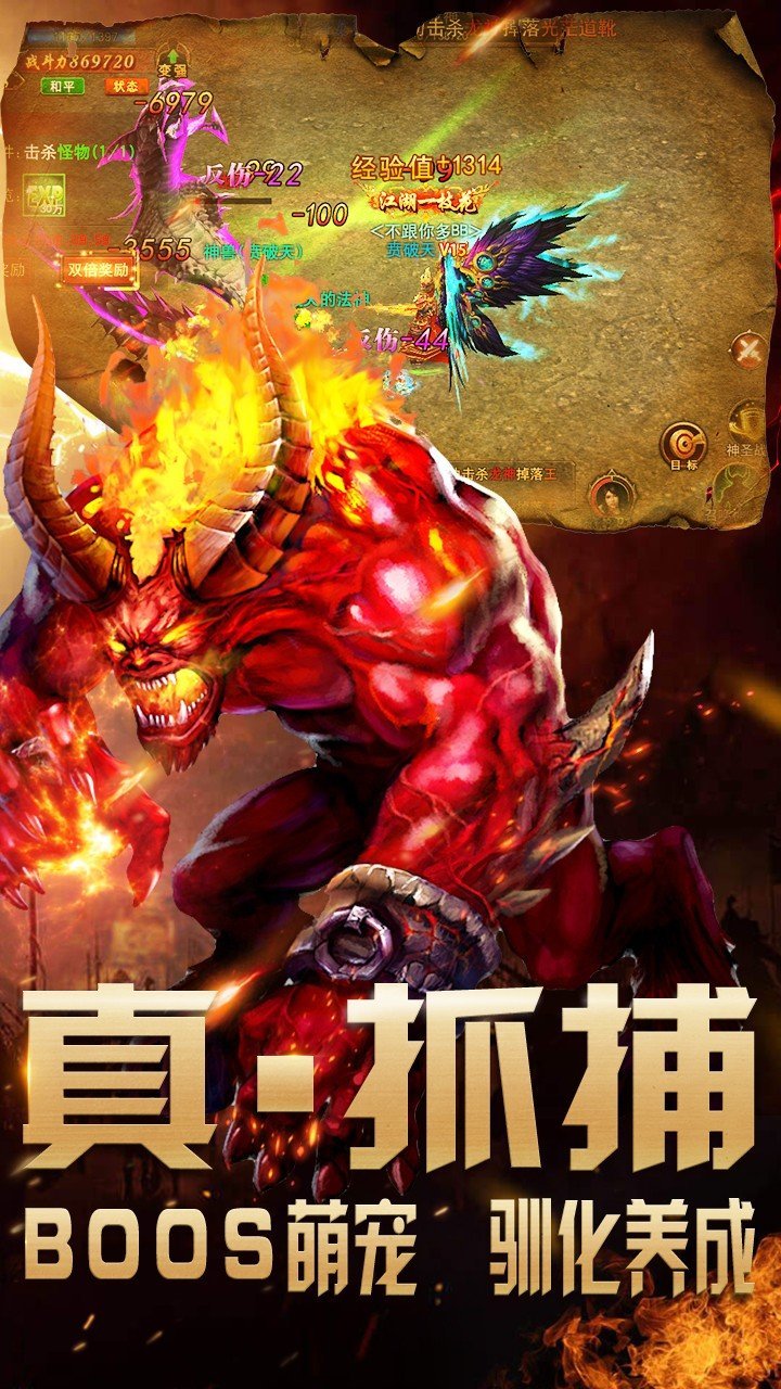 蓝月至尊回收版最新版