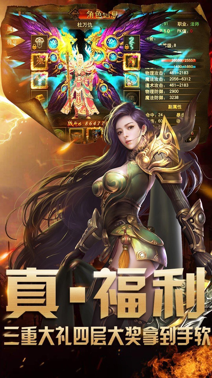 蓝月至尊回收版最新版