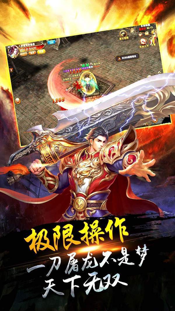 雷霆之怒至尊版