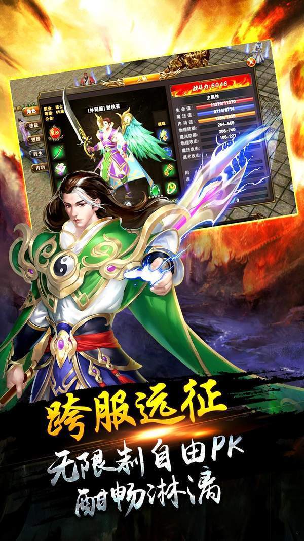 雷霆之怒至尊版