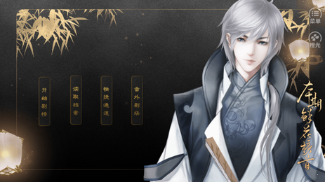 师父貌美如花破解版金手指