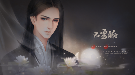 师父貌美如花破解版金手指