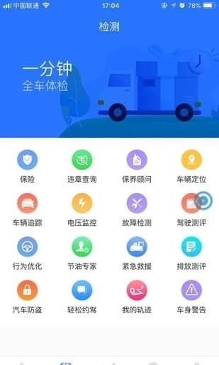 蜂途盒子