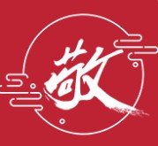 敬之课堂