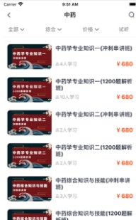 敬之课堂