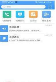 筑隆