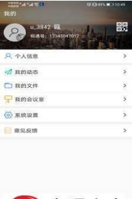 筑隆
