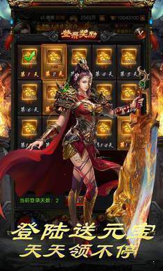 火龙复古打金高爆版