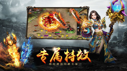 龙城霸业2020满v版