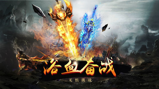 龙城霸业2020满v版