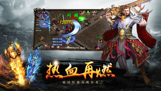 龙城霸业2020满v版