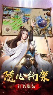 星王神途合击版本