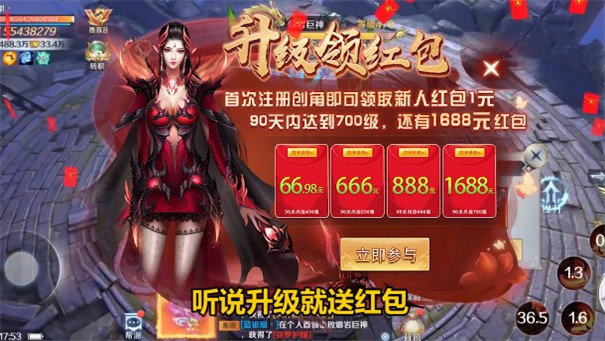 双剑奇缘红包版