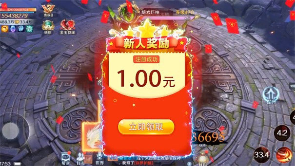 双剑奇缘红包版
