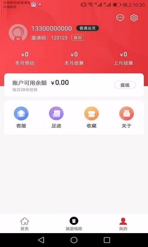 有鱼有省