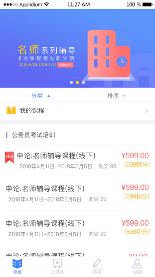 中宜教育