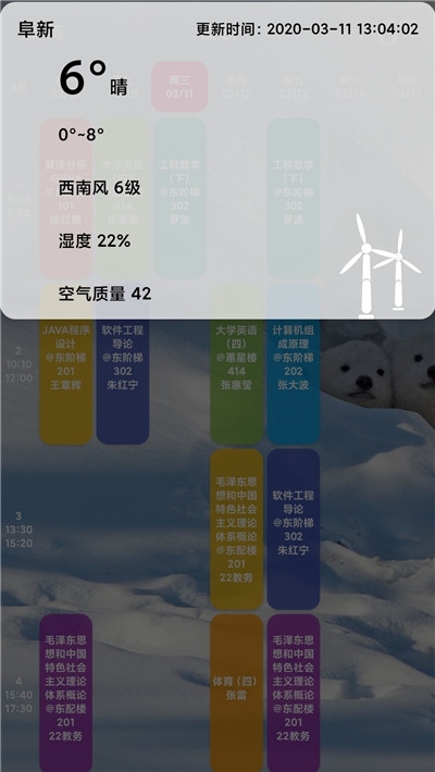 辽大+
