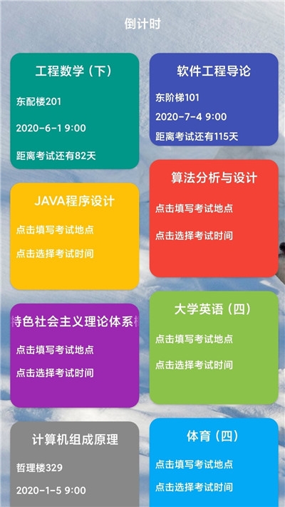 辽大+