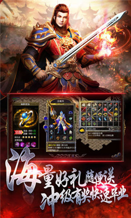 复古传世元神版最新版