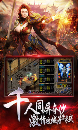复古传世元神版最新版