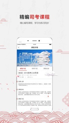 京师法培