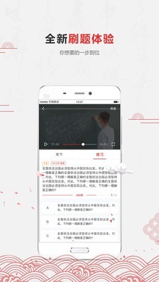 京师法培