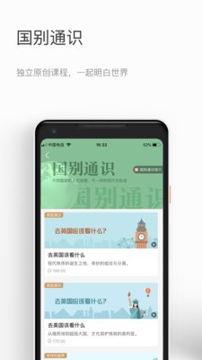 知鸦