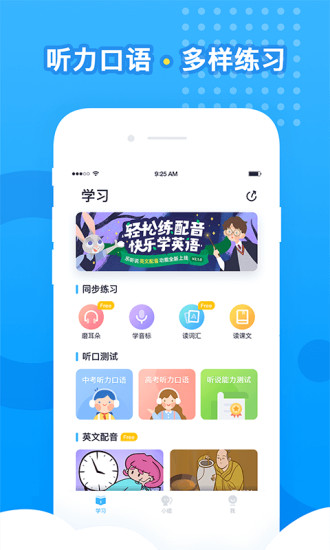 乐听说