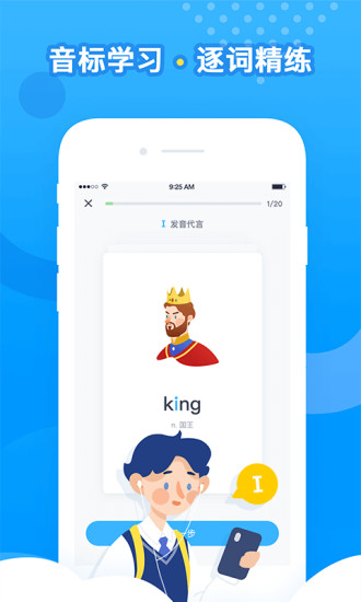 乐听说