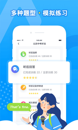 乐听说