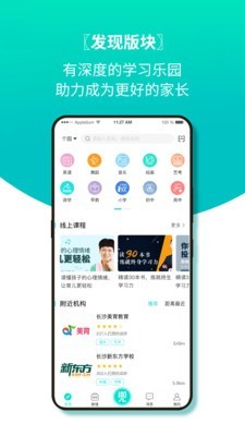 兜去学
