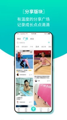 兜去学