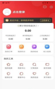 品鲜联盟