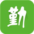 勤天助