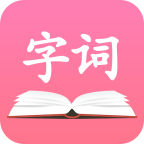 成语字典