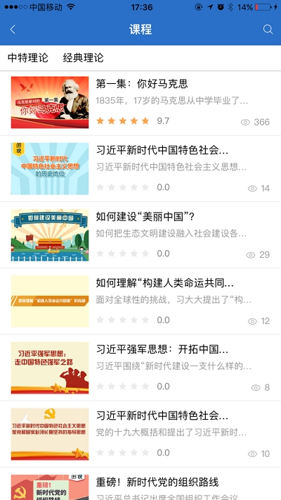 上汽云学习