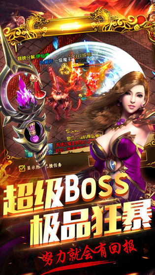 三端互通复古传奇