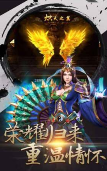 冰雪复古变态版