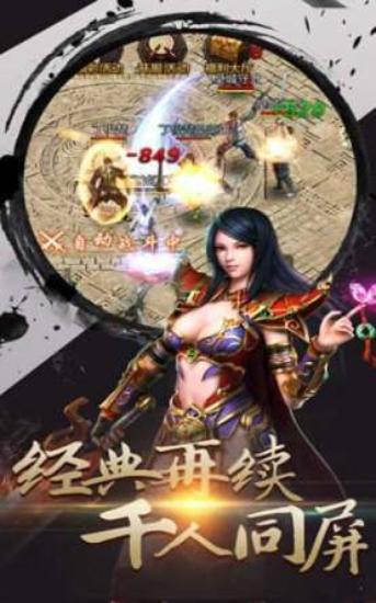 冰雪复古变态版