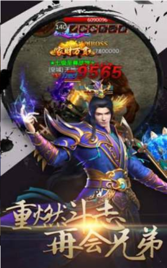 冰雪复古变态版