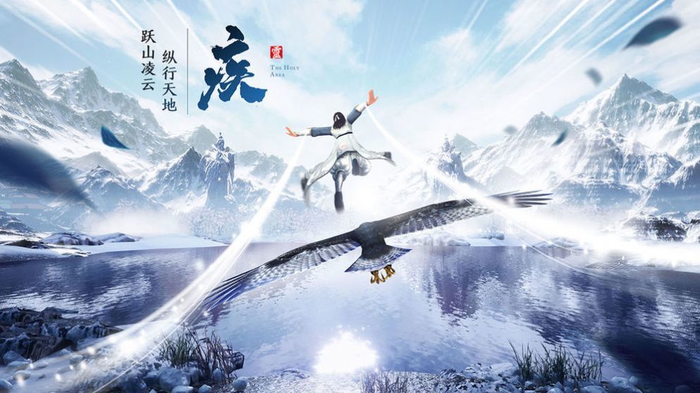 凡灵御魔诀