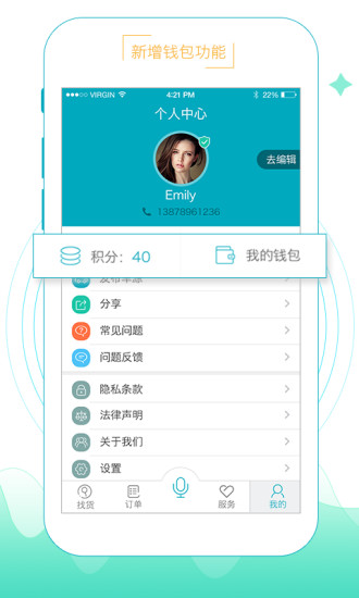 智通三千