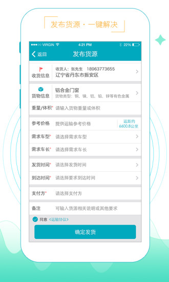 智通三千