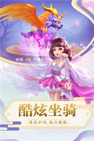 混沌剑诀