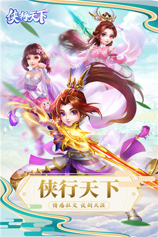 混沌剑诀