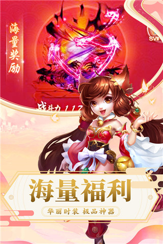 混沌剑诀