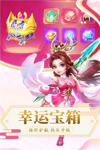 混沌剑诀